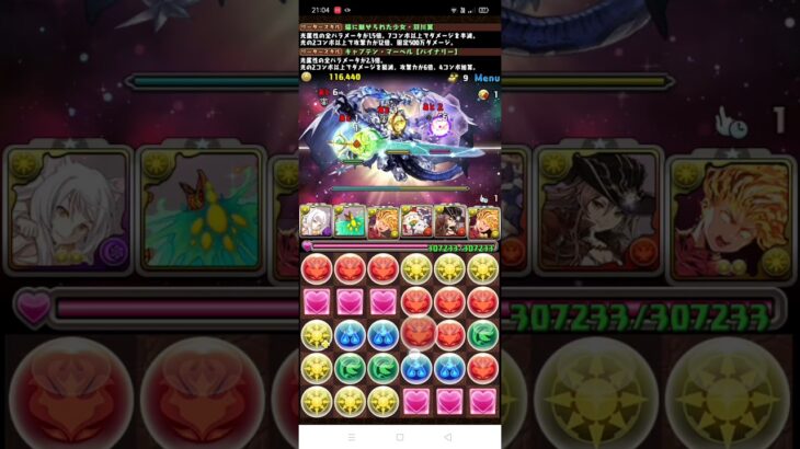 パズドラ ヘキサゼオンの発狂を無理やり耐えてみた パズドラ ネタ マーベルコラボ パズドラ攻略動画まとめ