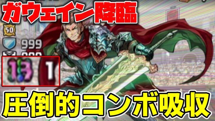 パズドラガチャ縛り 命だけは助けてやるからその剣置いて行ってくれないか ゆっくり実況 Part 5 パズドラ攻略動画まとめ パズドラガチャ縛り 命だけは助けてやるからその剣置いて行ってくれないか ゆっくり実況 Part 5 パズドラ攻略動画まとめ