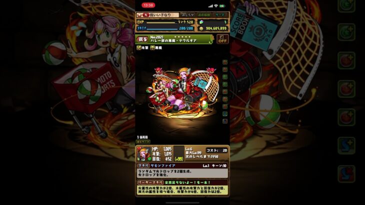 パズドラ 無課金勢 僕 のモンスターボックス パズドラ攻略動画まとめ