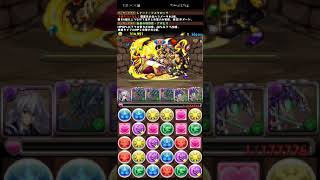 パズドラ 極練磨の闘技場 ランク経験値9倍イベント周回 Expバッチ シヴァ武器使用 落ちコン無し ダンジョンボーナス 3 概要欄に説明あり パズドラ攻略動画まとめ